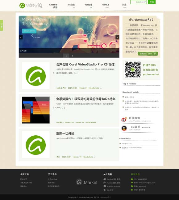 最新澳门6合开彩开奖结果查询表格下载 《小巷人家》迎大结局，这剧为啥老的少的都爱看？
